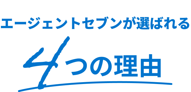 4つの特徴